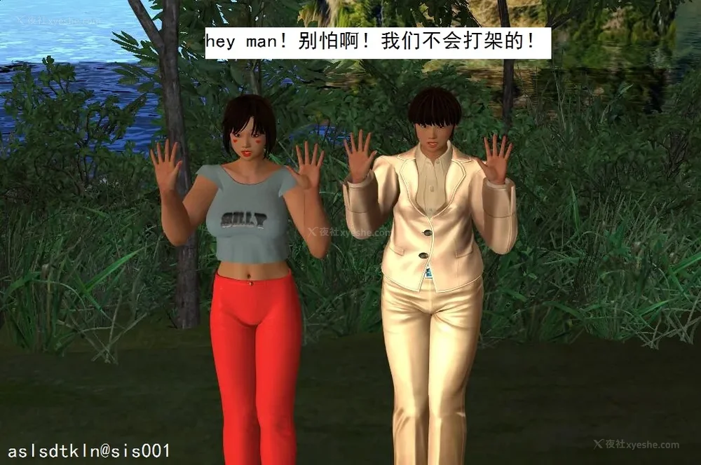 757P - 校园奴隶契约 56-72(完)