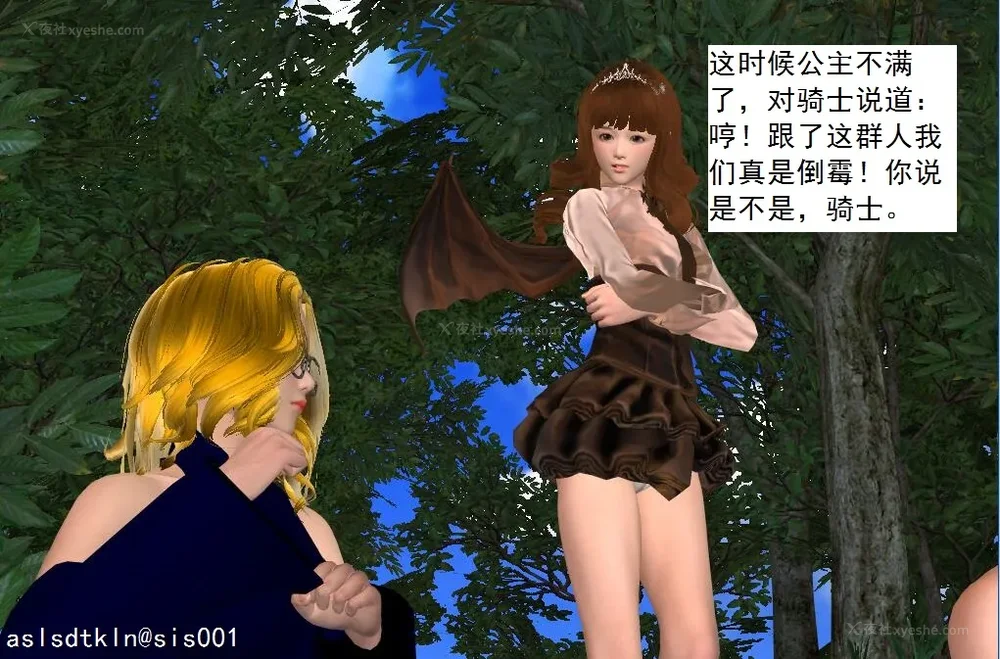 761P - 校园奴隶契约 56-72(完)