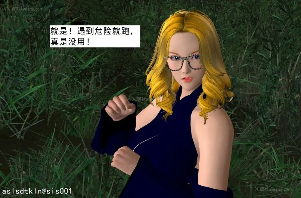 762P - 校园奴隶契约 56-72(完)