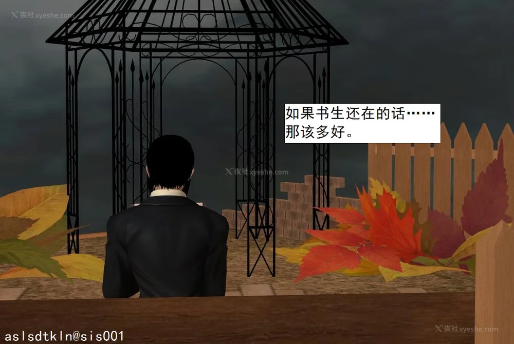 769P - 校园奴隶契约 56-72(完)