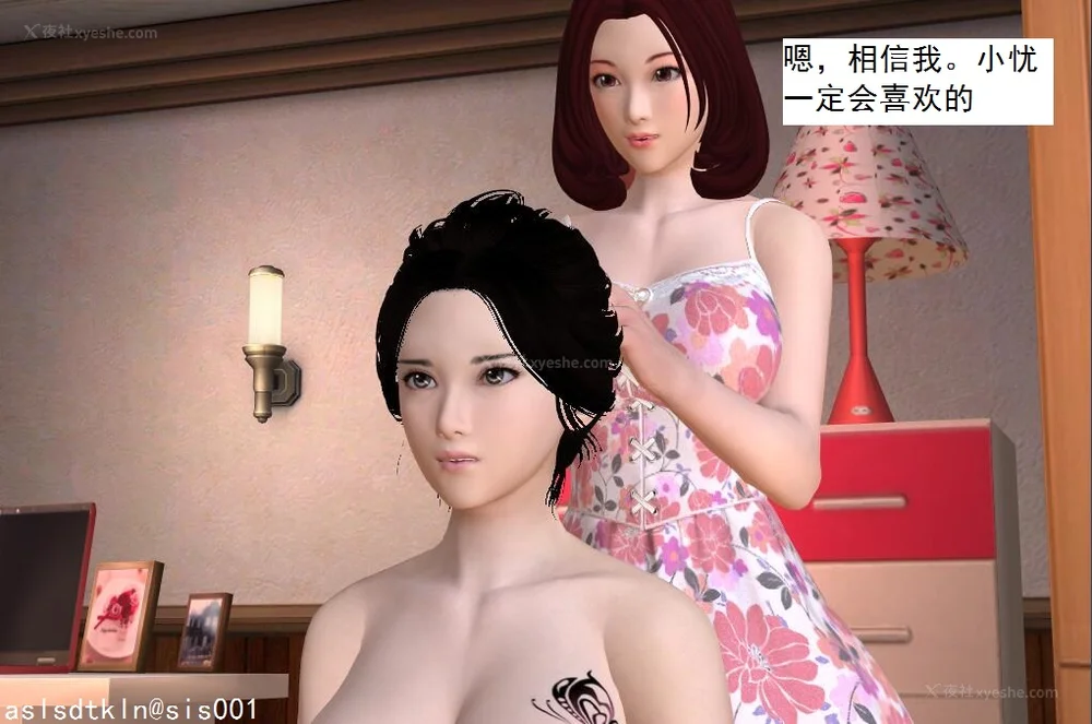 772P - 校园奴隶契约 56-72(完)