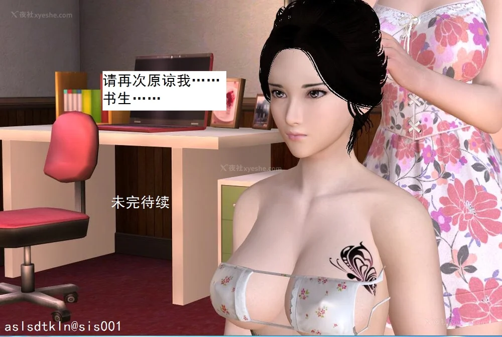 773P - 校园奴隶契约 56-72(完)