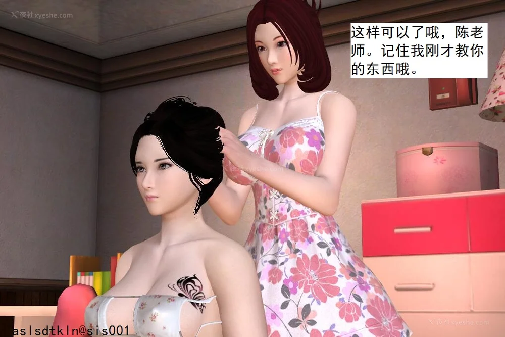 774P - 校园奴隶契约 56-72(完)