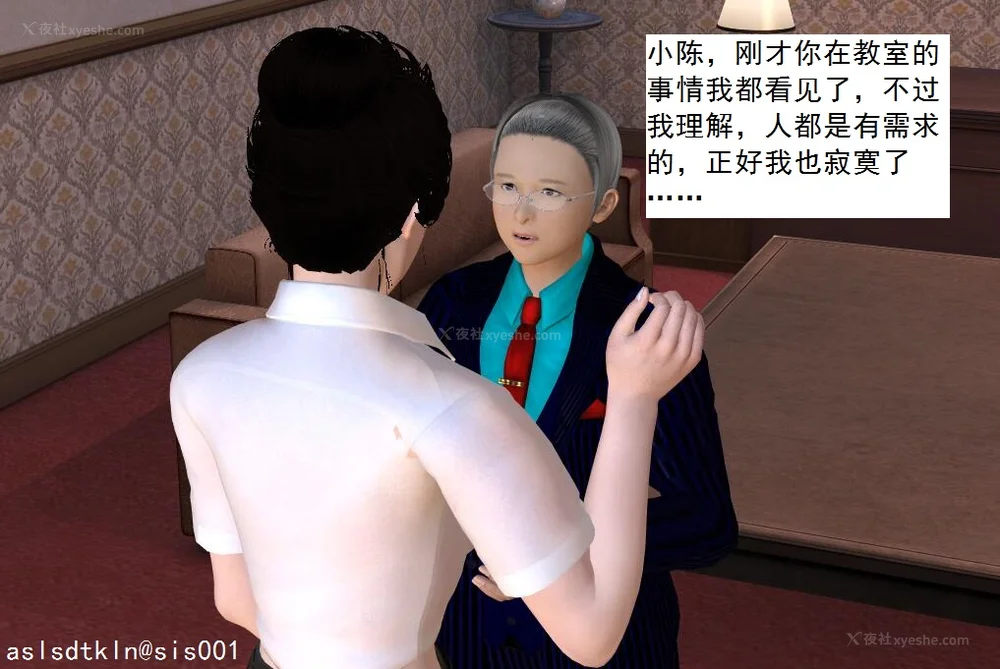 78P - 校园奴隶契约 56-72(完)