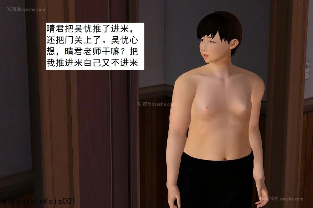 777P - 校园奴隶契约 56-72(完)