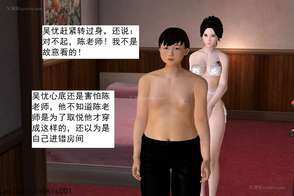 780P - 校园奴隶契约 56-72(完)