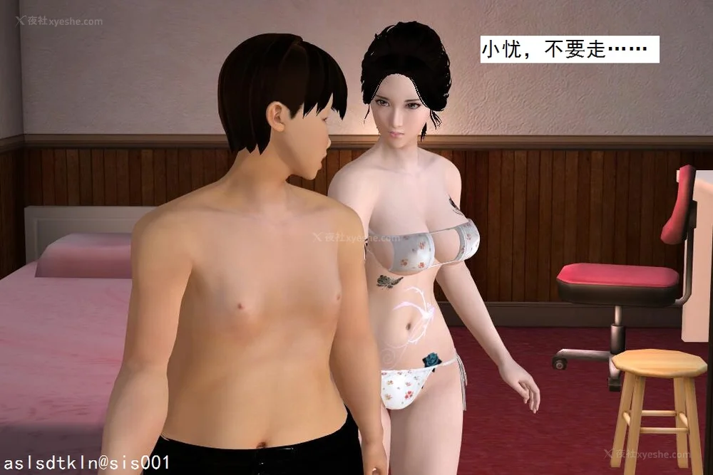 782P - 校园奴隶契约 56-72(完)