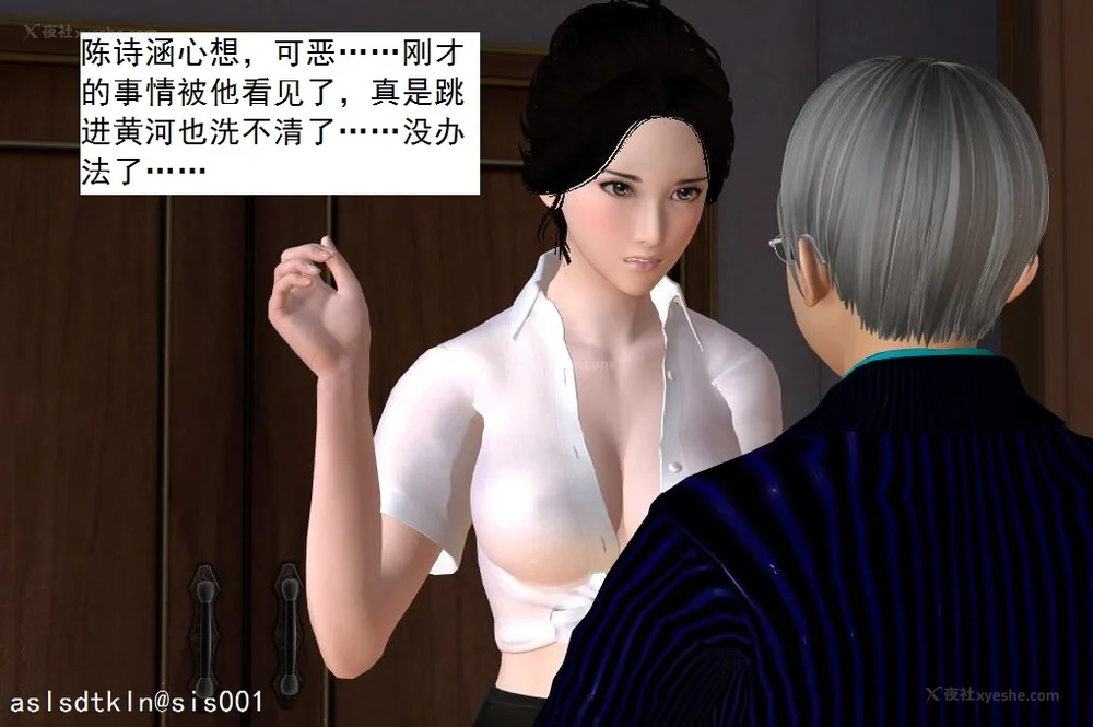 79P - 校园奴隶契约 56-72(完)