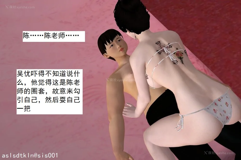 787P - 校园奴隶契约 56-72(完)