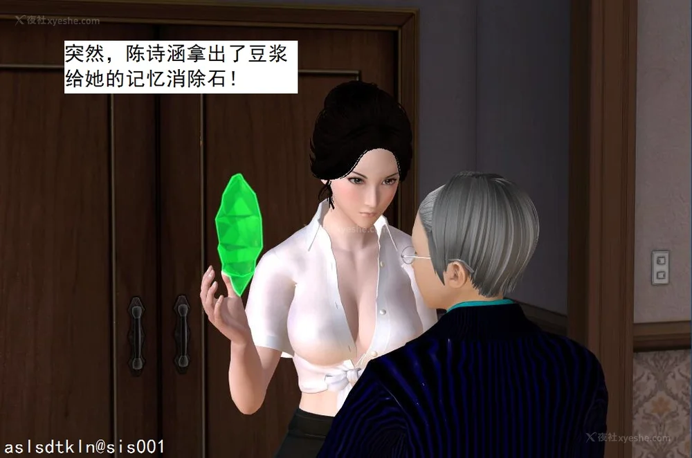 80P - 校园奴隶契约 56-72(完)