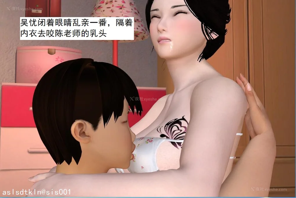 813P - 校园奴隶契约 56-72(完)