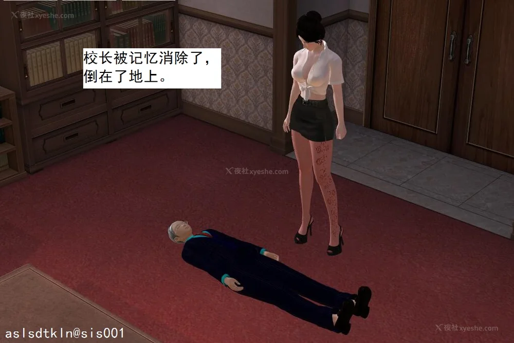 83P - 校园奴隶契约 56-72(完)