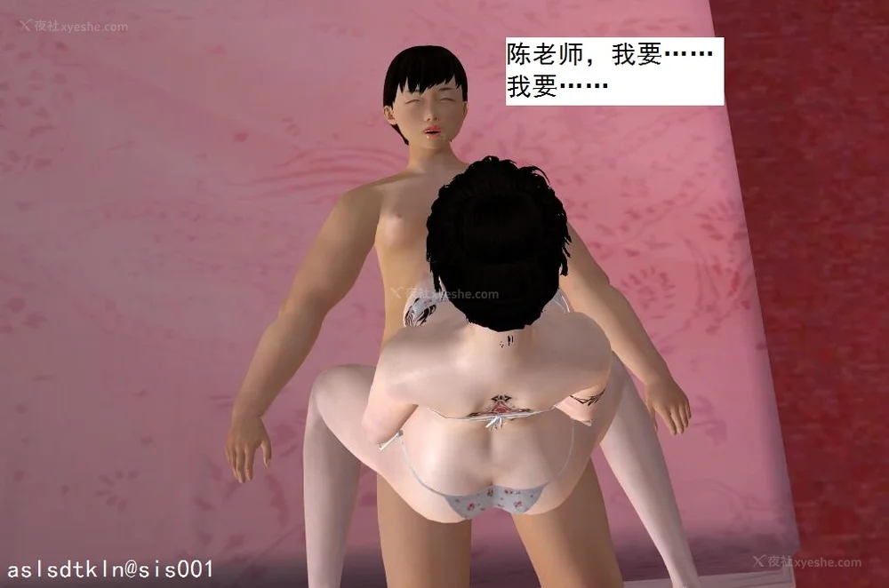 822P - 校园奴隶契约 56-72(完)