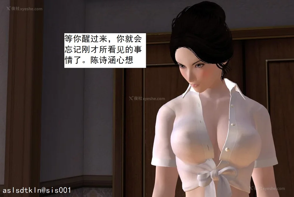 84P - 校园奴隶契约 56-72(完)