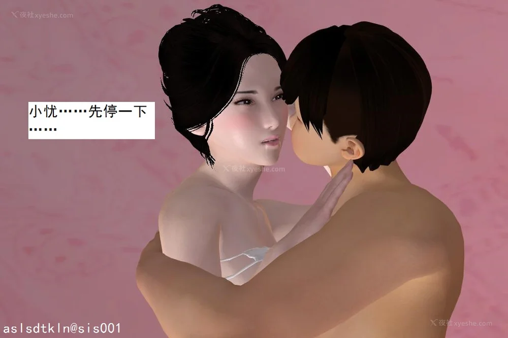 855P - 校园奴隶契约 56-72(完)