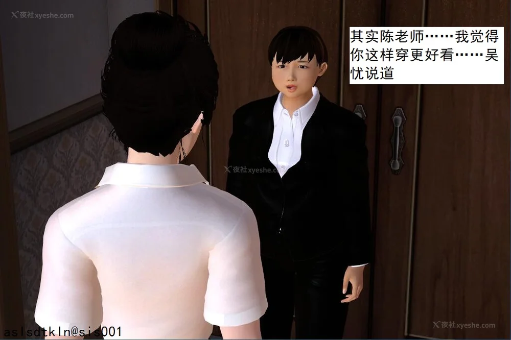 87P - 校园奴隶契约 56-72(完)