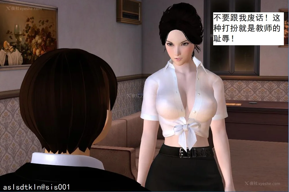 88P - 校园奴隶契约 56-72(完)