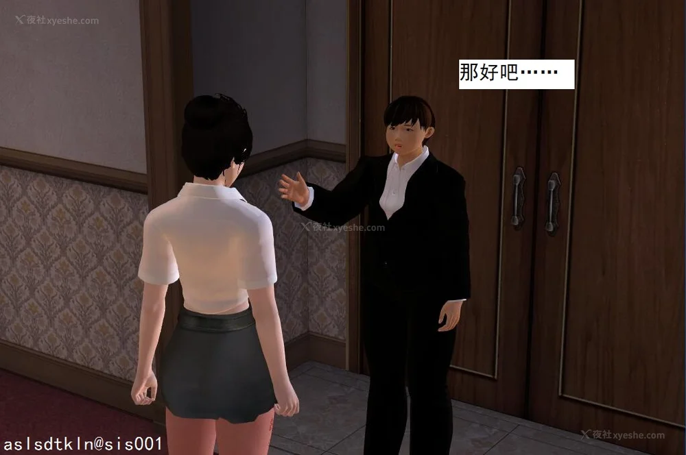 89P - 校园奴隶契约 56-72(完)