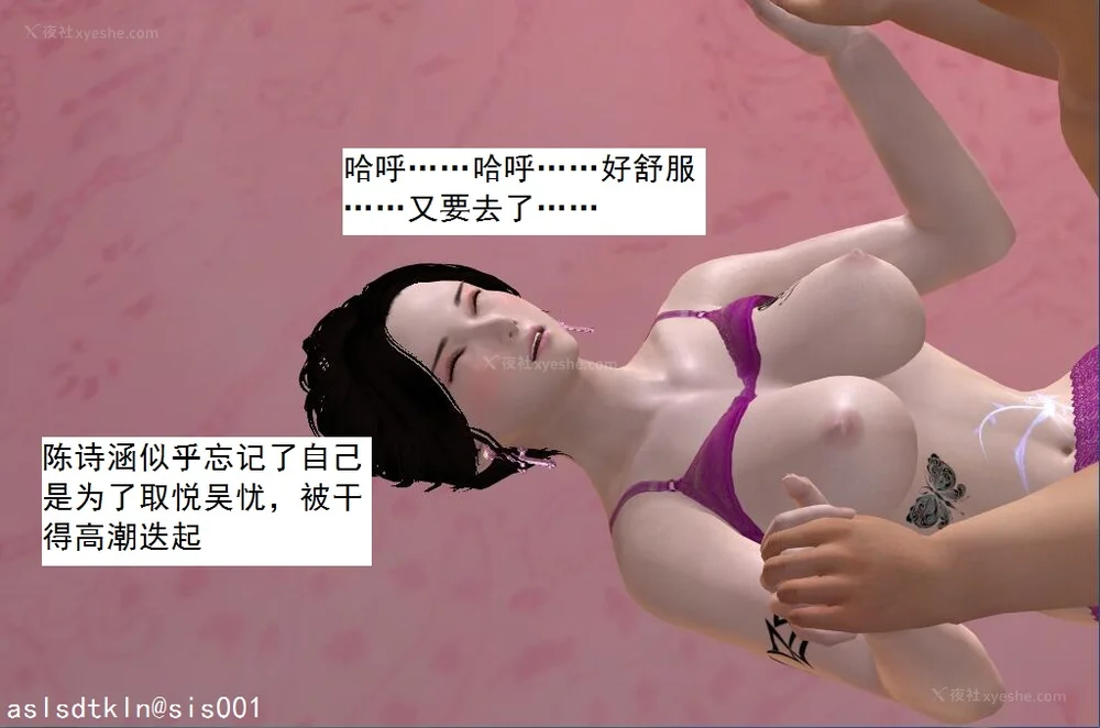 891P - 校园奴隶契约 56-72(完)