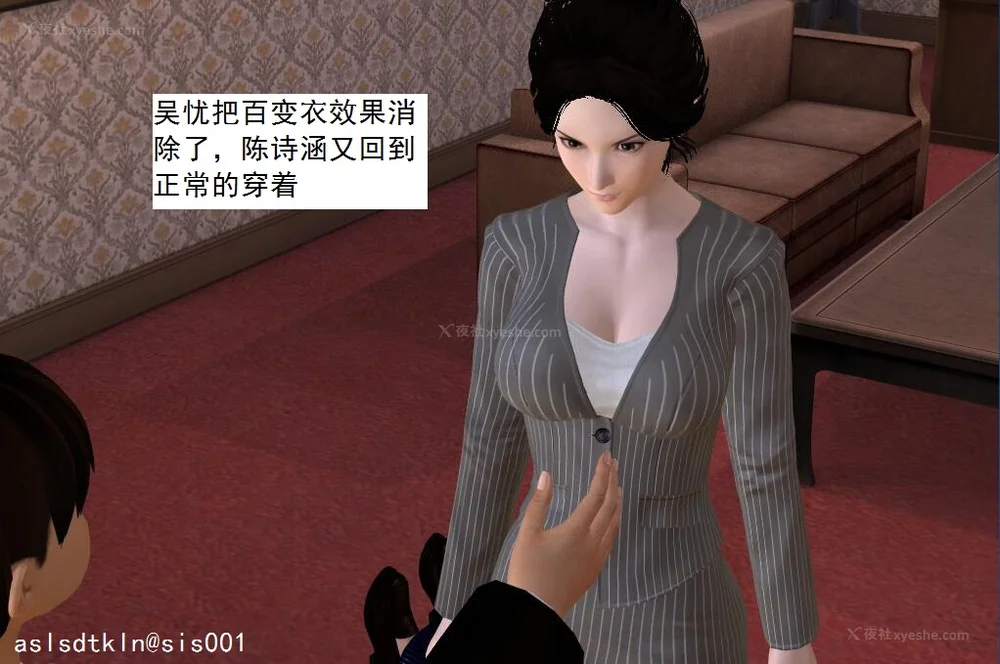 90P - 校园奴隶契约 56-72(完)