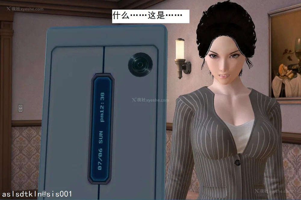 9P - 校园奴隶契约 56-72(完)