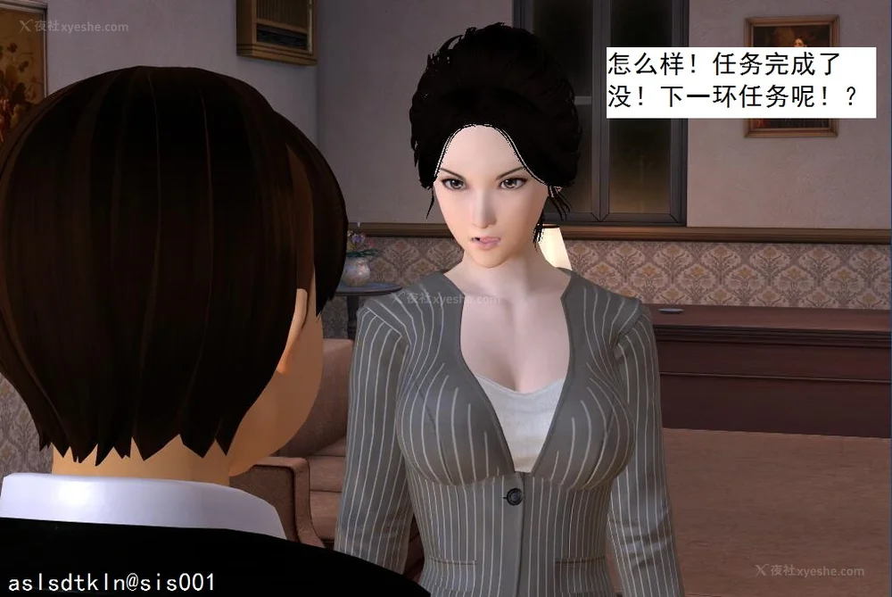 91P - 校园奴隶契约 56-72(完)