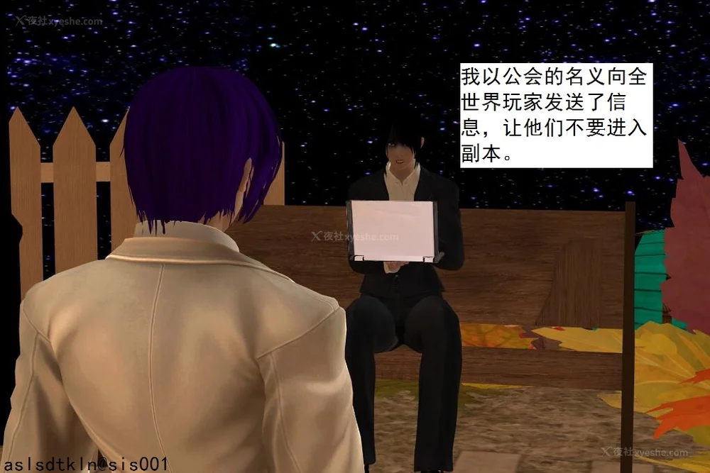 914P - 校园奴隶契约 56-72(完)