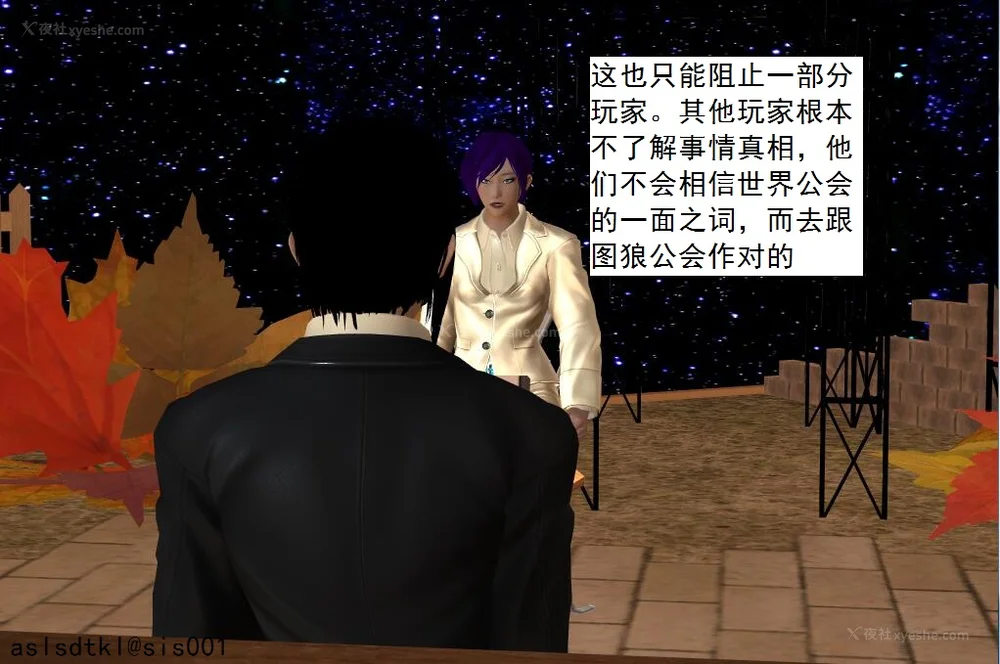 915P - 校园奴隶契约 56-72(完)