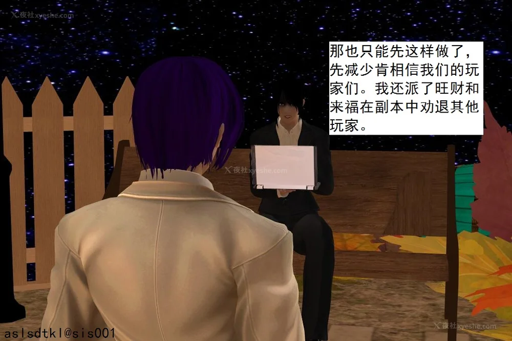 916P - 校园奴隶契约 56-72(完)