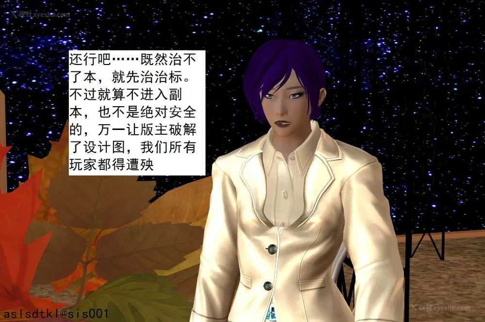 917P - 校园奴隶契约 56-72(完)