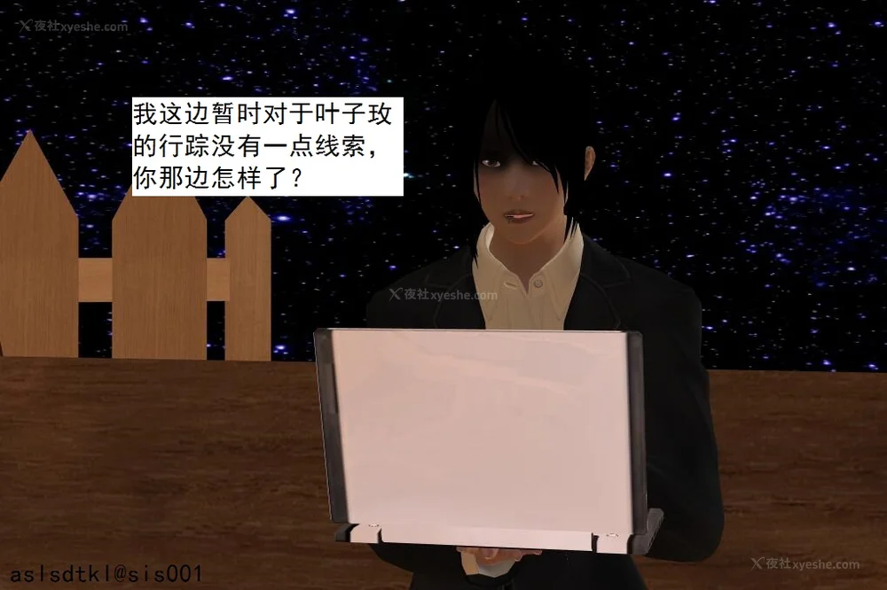 918P - 校园奴隶契约 56-72(完)