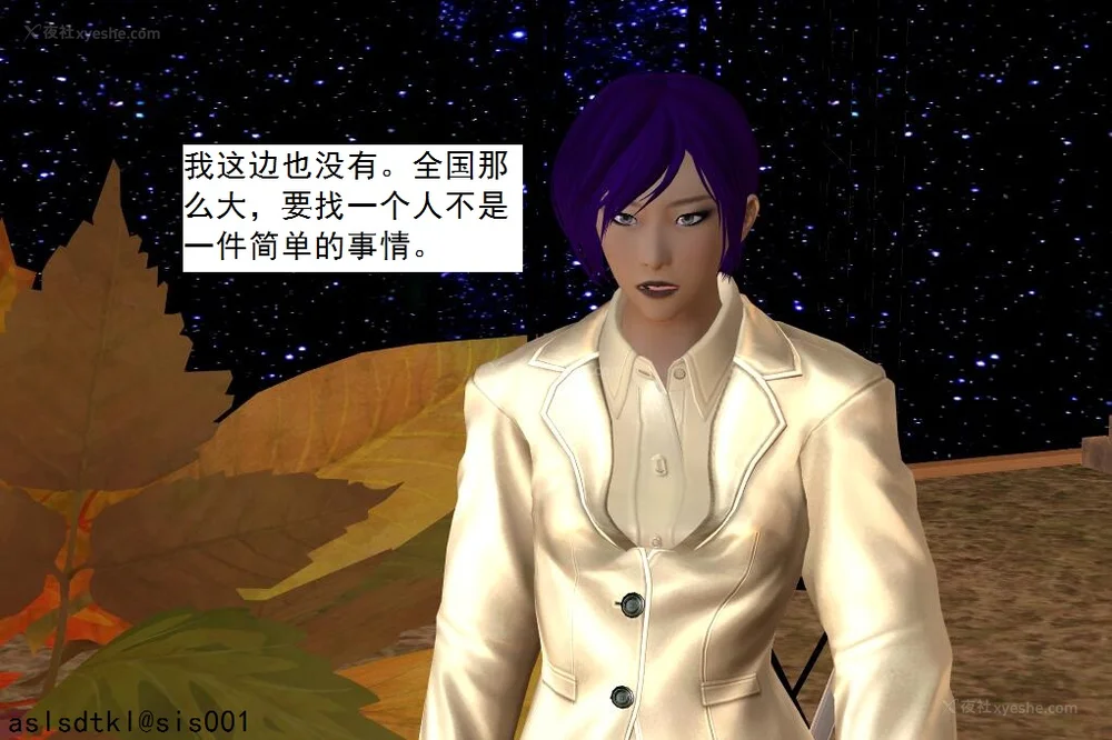 919P - 校园奴隶契约 56-72(完)