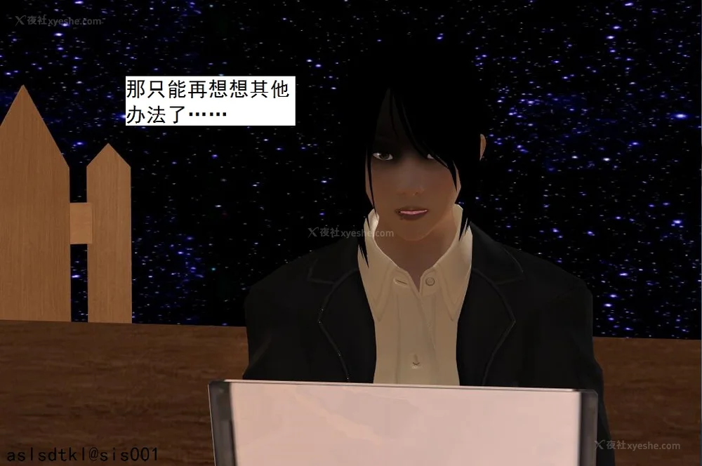 920P - 校园奴隶契约 56-72(完)