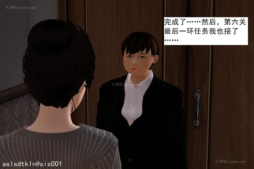 92P - 校园奴隶契约 56-72(完)