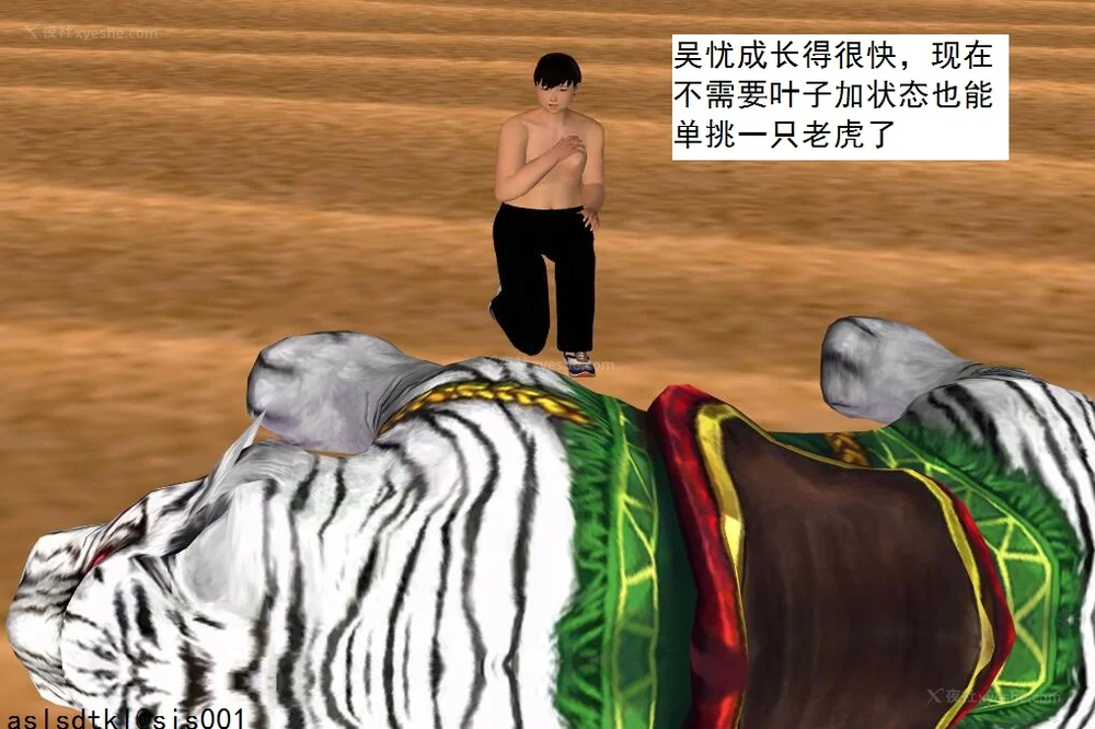 923P - 校园奴隶契约 56-72(完)