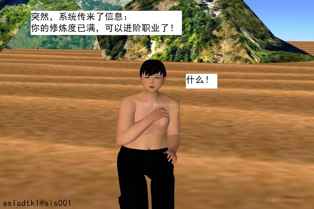 924P - 校园奴隶契约 56-72(完)