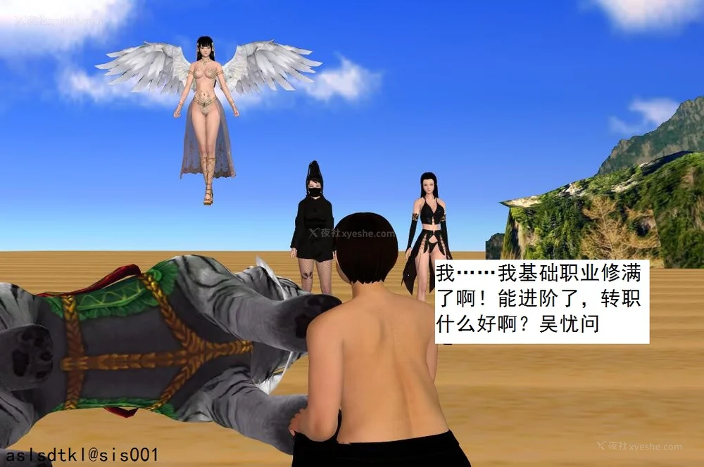 925P - 校园奴隶契约 56-72(完)