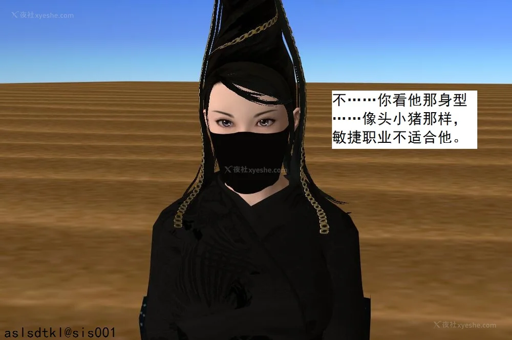 927P - 校园奴隶契约 56-72(完)