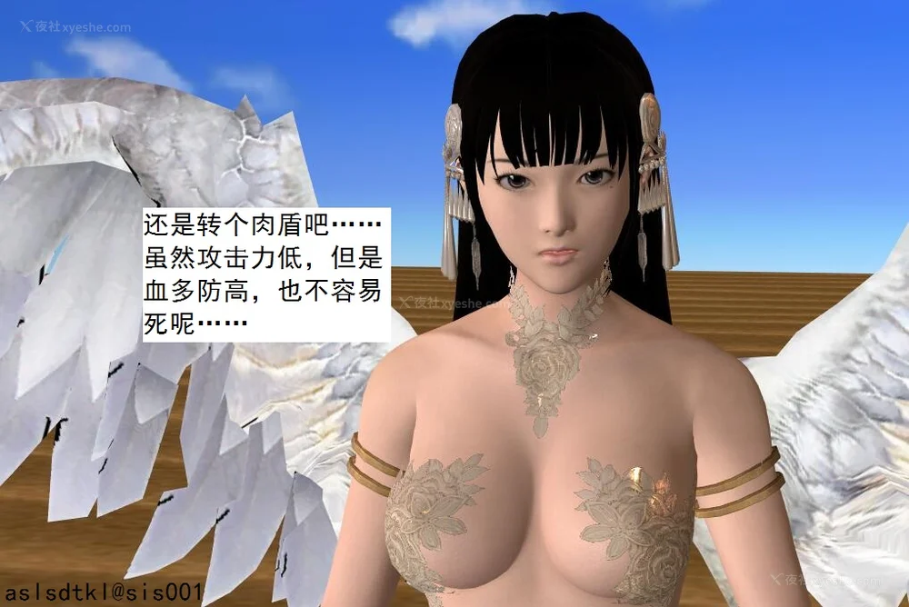 928P - 校园奴隶契约 56-72(完)