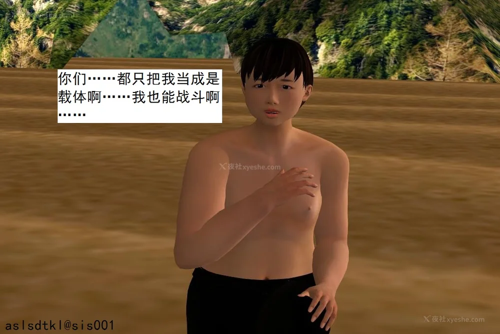 929P - 校园奴隶契约 56-72(完)