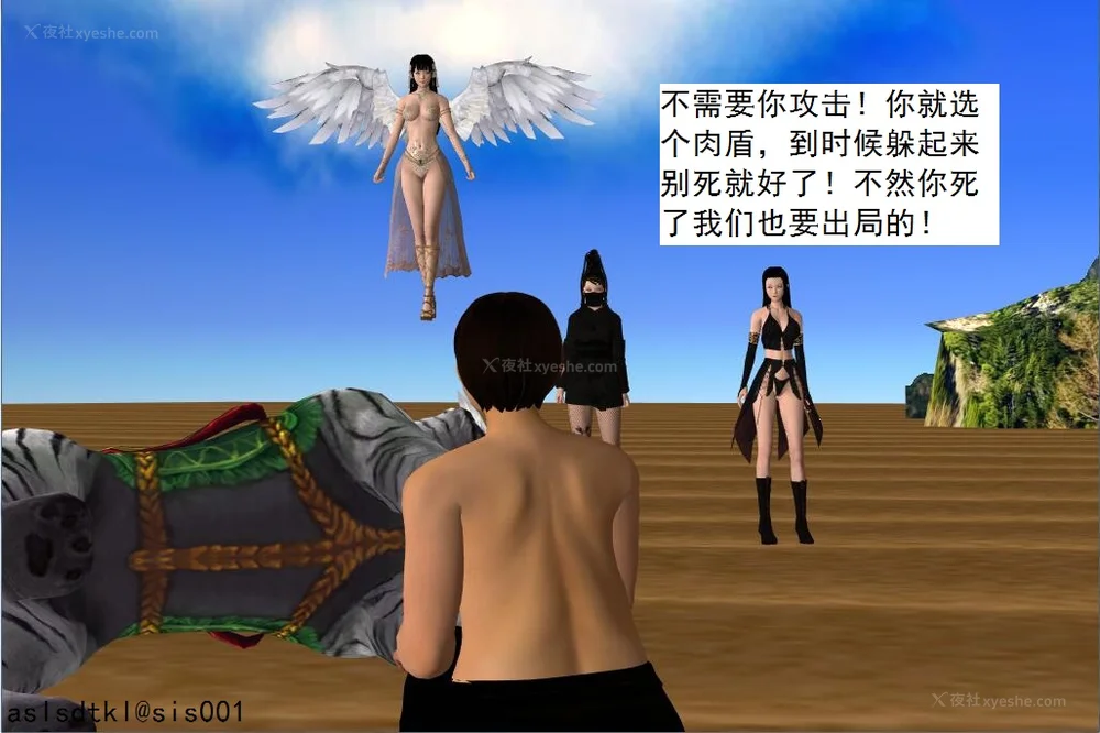 930P - 校园奴隶契约 56-72(完)