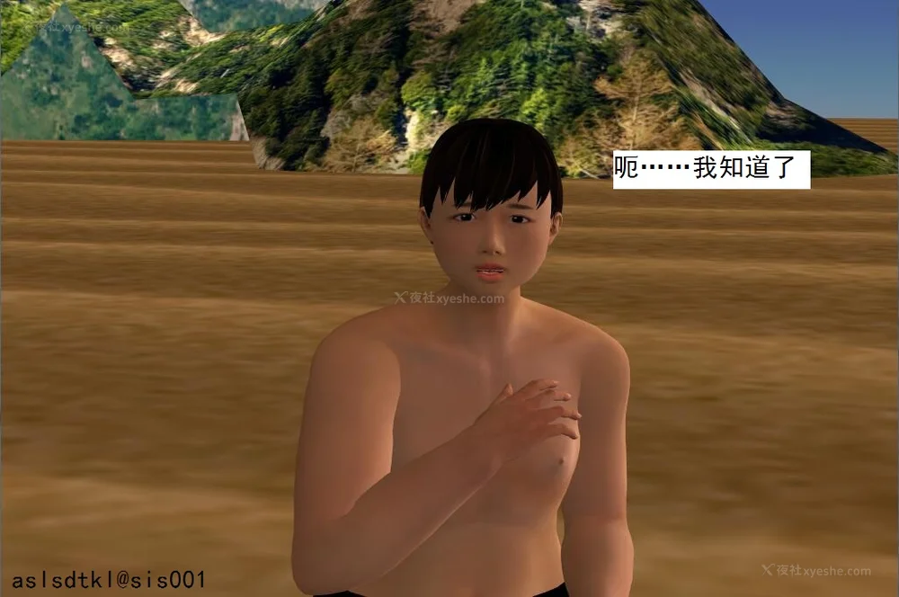 931P - 校园奴隶契约 56-72(完)