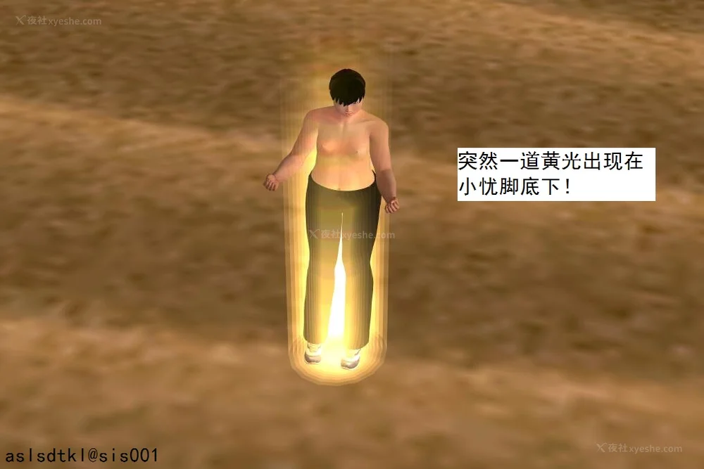 933P - 校园奴隶契约 56-72(完)