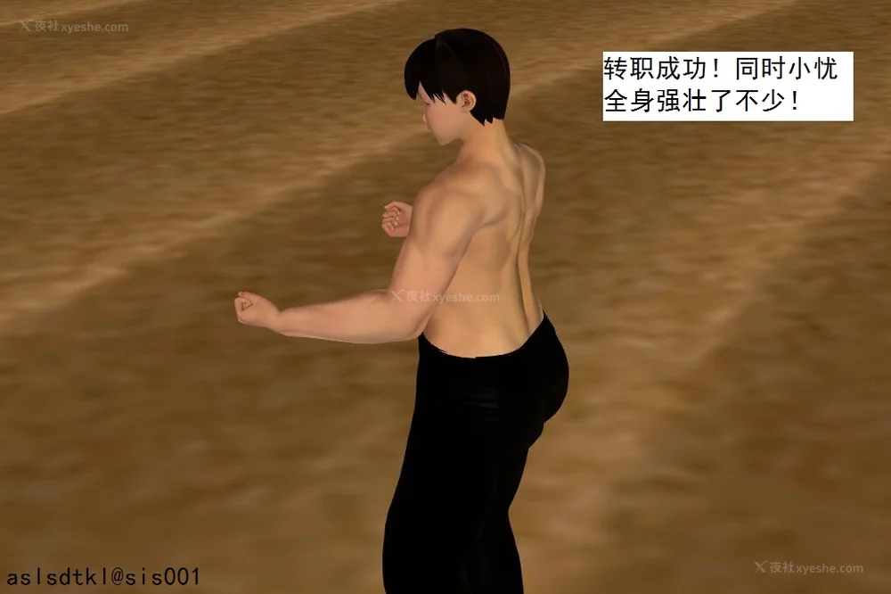 934P - 校园奴隶契约 56-72(完)