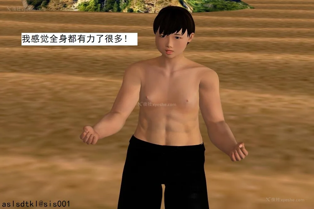 935P - 校园奴隶契约 56-72(完)