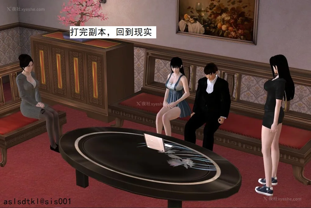 937P - 校园奴隶契约 56-72(完)