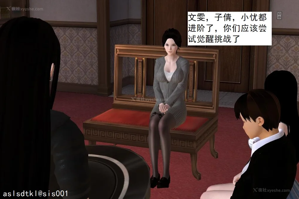 939P - 校园奴隶契约 56-72(完)