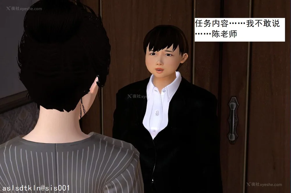 94P - 校园奴隶契约 56-72(完)