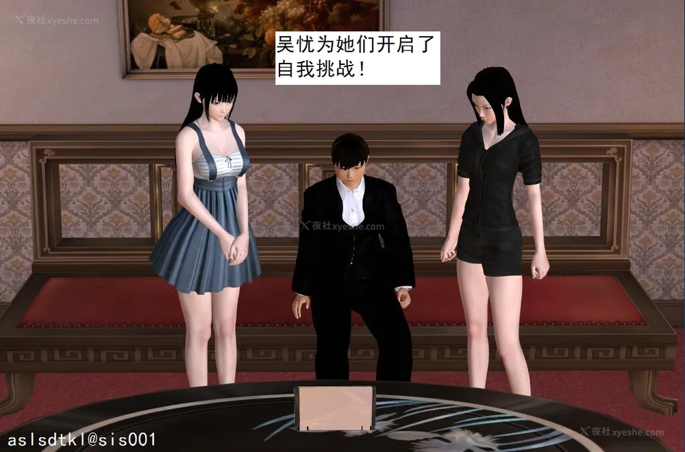 942P - 校园奴隶契约 56-72(完)