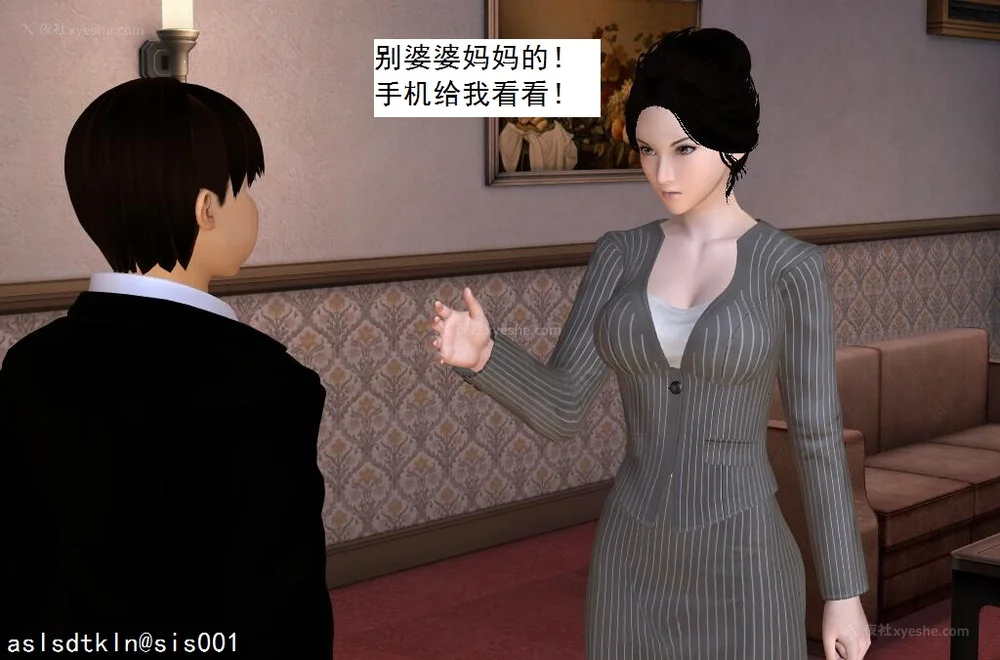 95P - 校园奴隶契约 56-72(完)